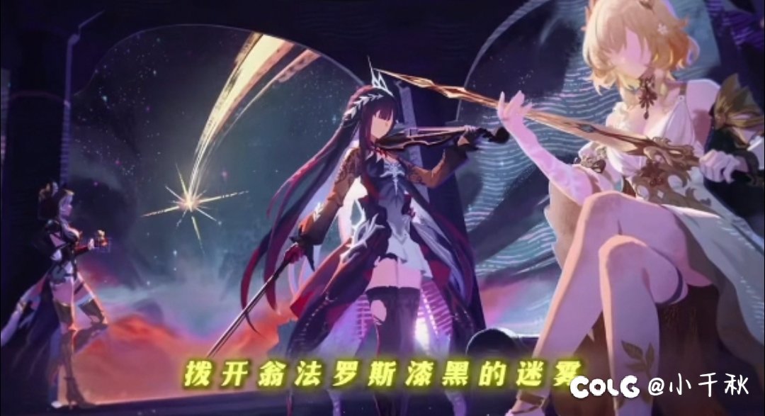 我将越过众神的残骸，在凡人中流离4