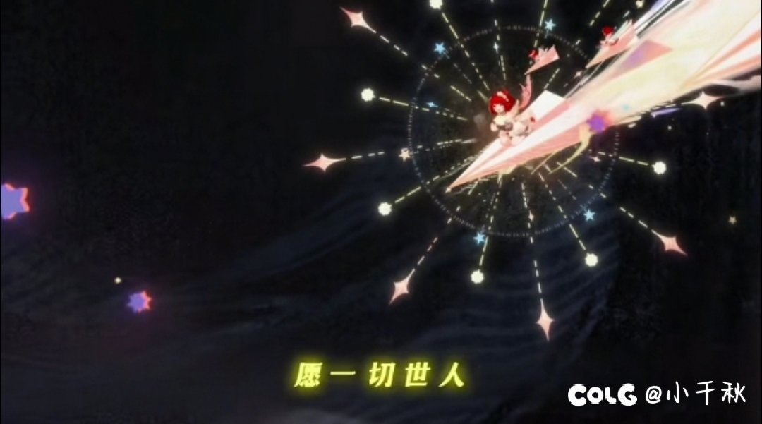 我将越过众神的残骸，在凡人中流离5