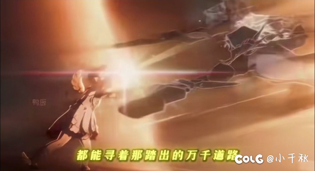 我将越过众神的残骸，在凡人中流离6