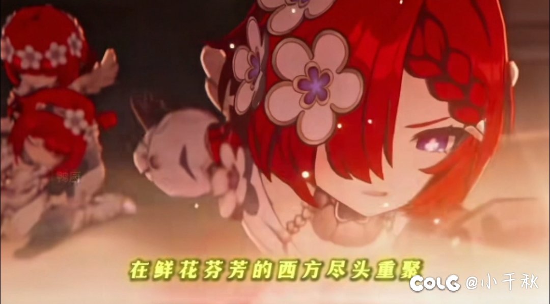 我将越过众神的残骸，在凡人中流离7