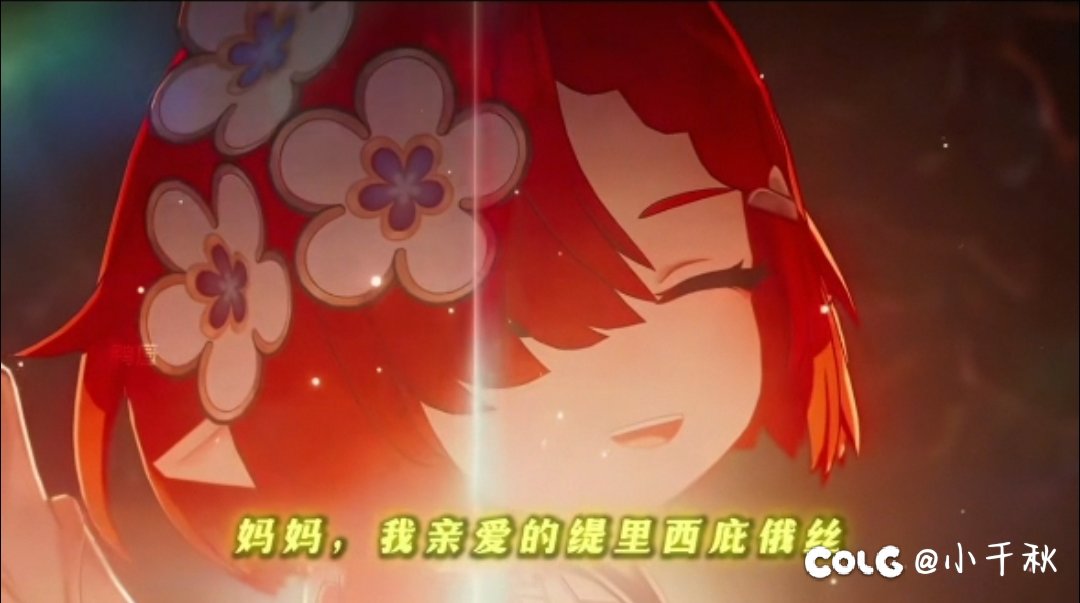 我将越过众神的残骸，在凡人中流离8