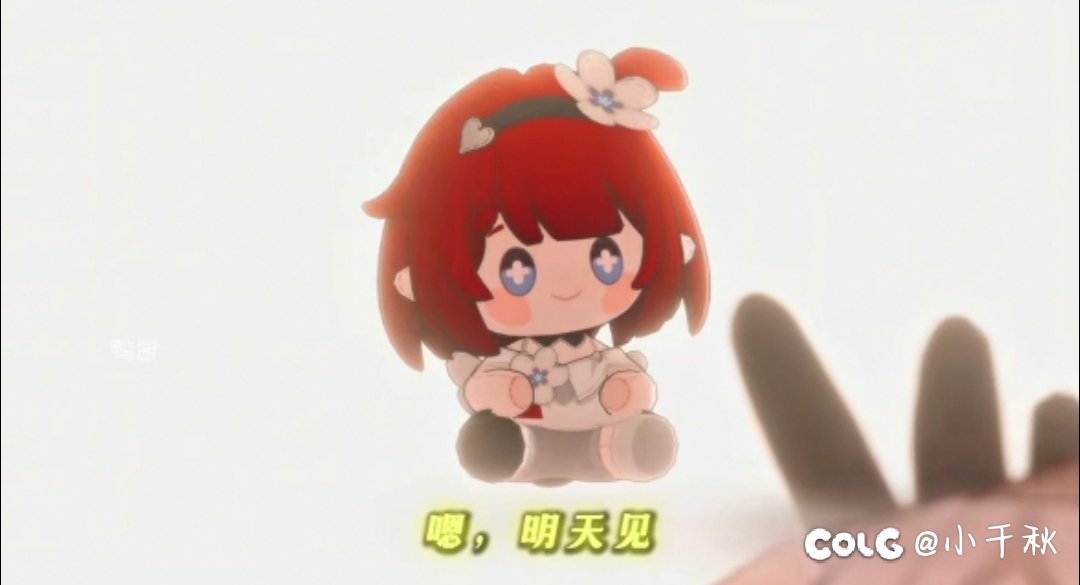 我将越过众神的残骸，在凡人中流离9